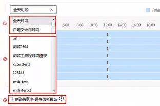 普拉姆利复出你俩时间如何分配？泰斯：还未和教练组聊过